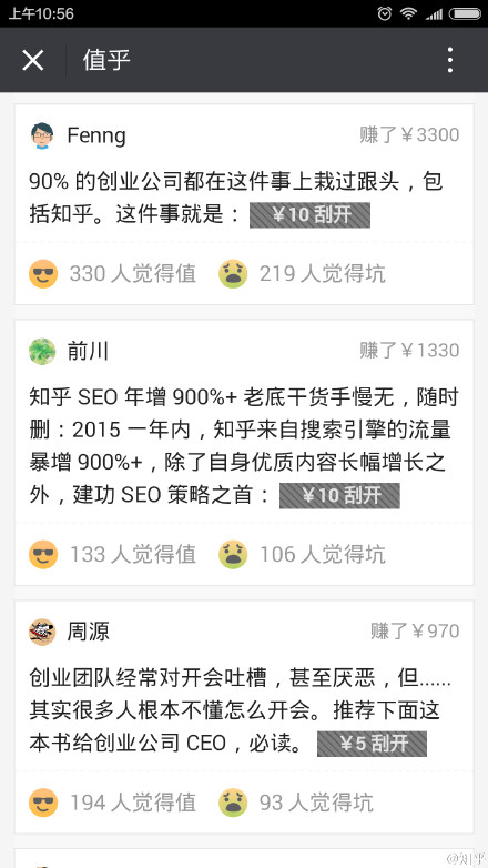 有一种营销,叫愚人节——品牌愚人节案例合集