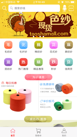 iPhone苹果APP定制开发