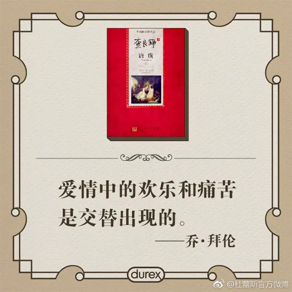 广告文案