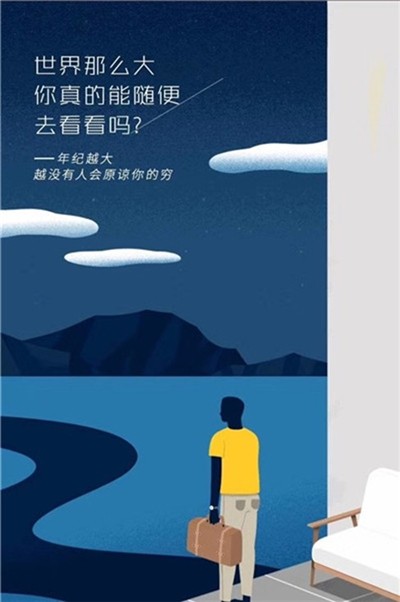 广告文案 年度经典广告文案,2017年的十大经典广告语