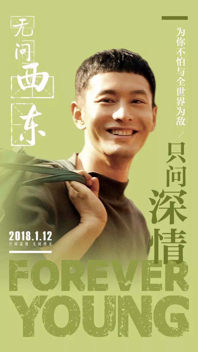 《无问西东》与电影一样精彩的，还有他的广告文案策划