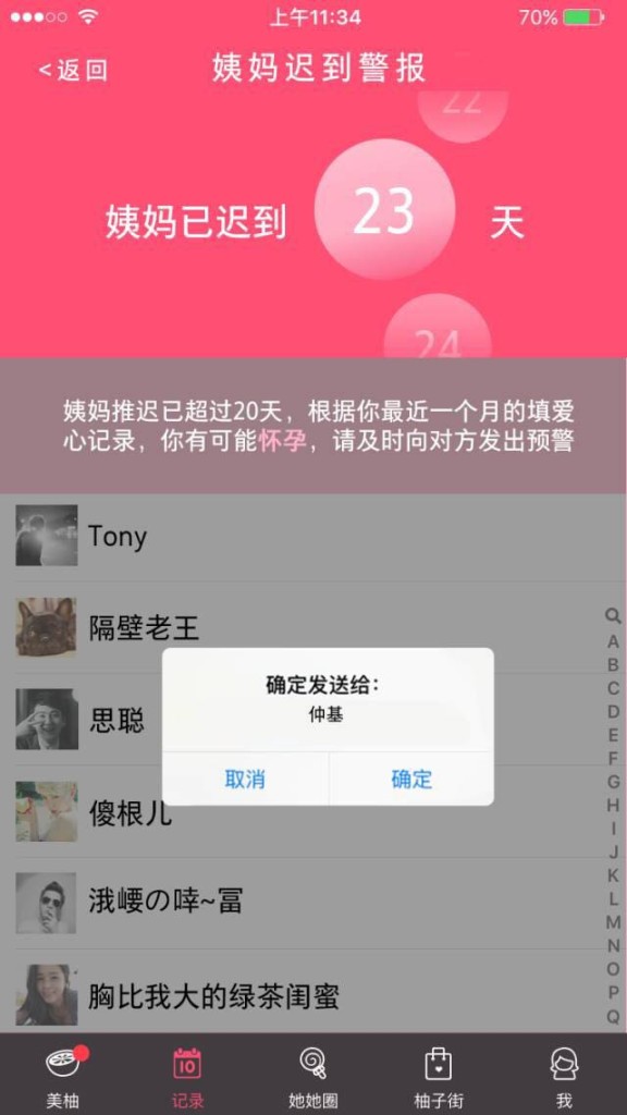 愚人节里的借势营销,你参”愚”了吗?