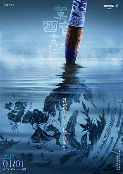 如果国宝真的会说话，岂能放过你们这些广告文案！