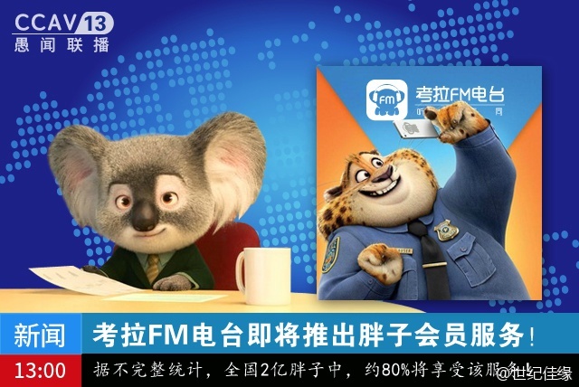 愚人节里的借势营销,你参”愚”了吗?
