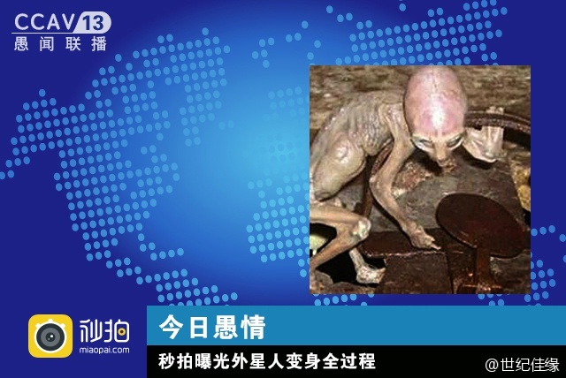 愚人节里的借势营销,你参”愚”了吗?