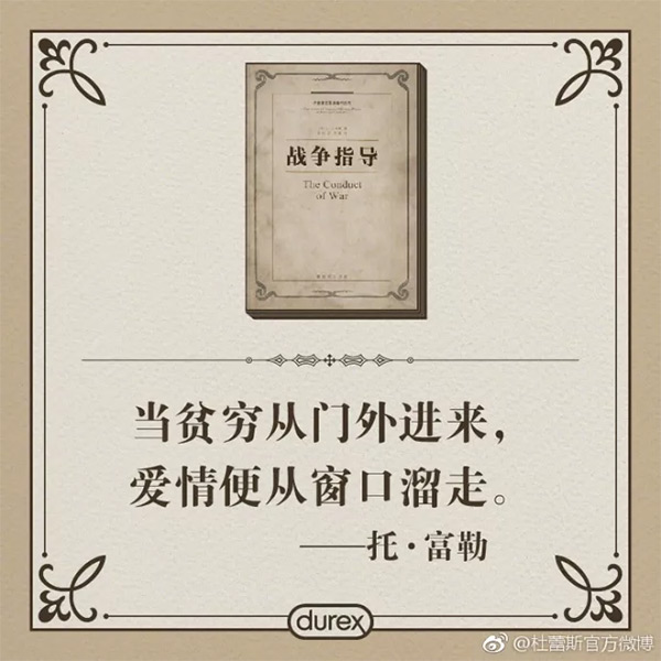 广告文案