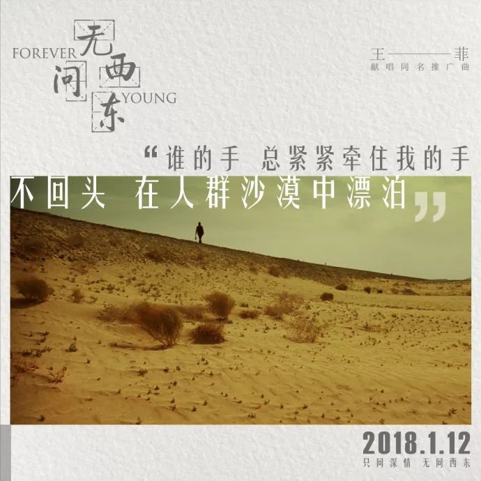 《无问西东》与电影一样精彩的，还有他的广告文案策划