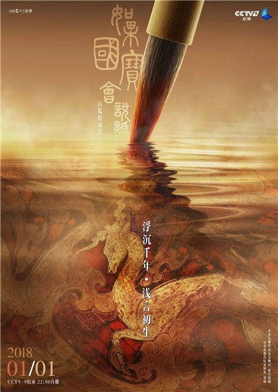 如果国宝真的会说话，岂能放过你们这些广告文案！