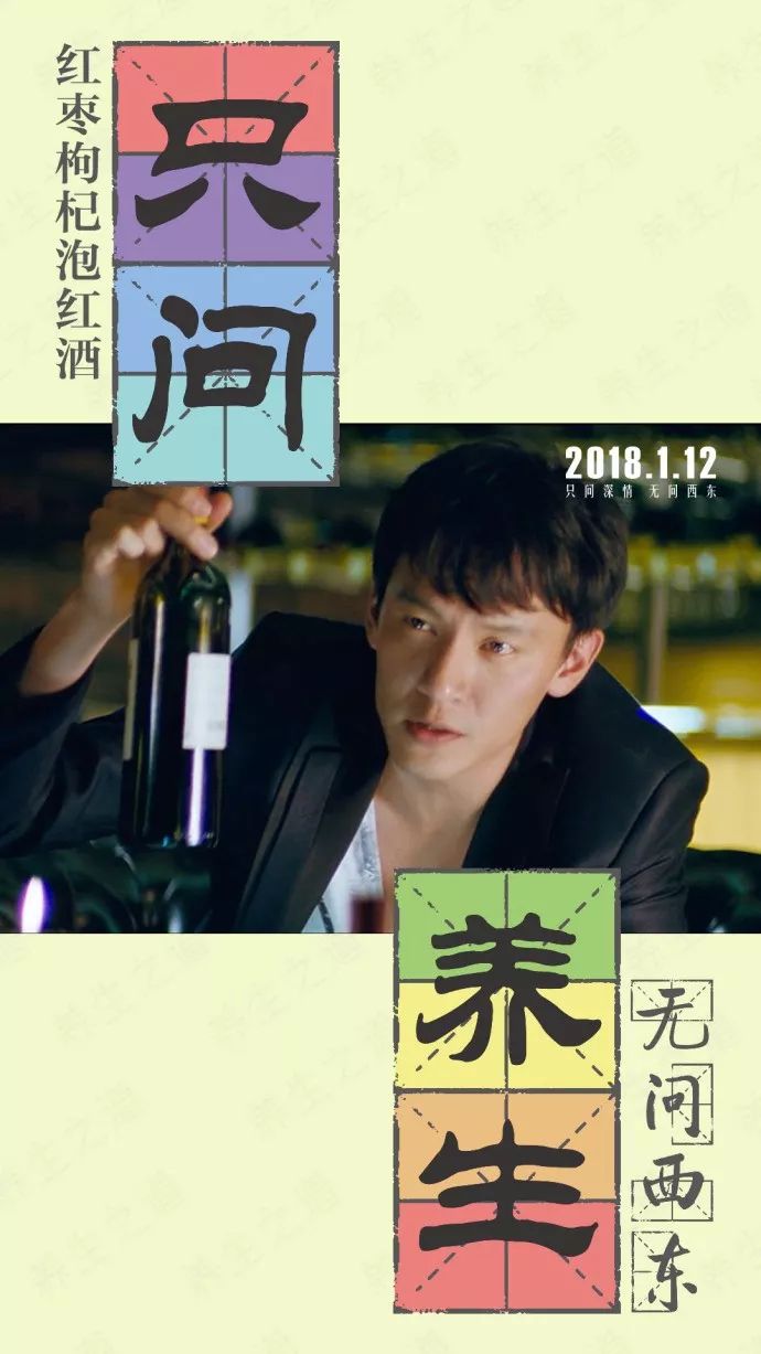 《无问西东》与电影一样精彩的，还有他的广告文案策划