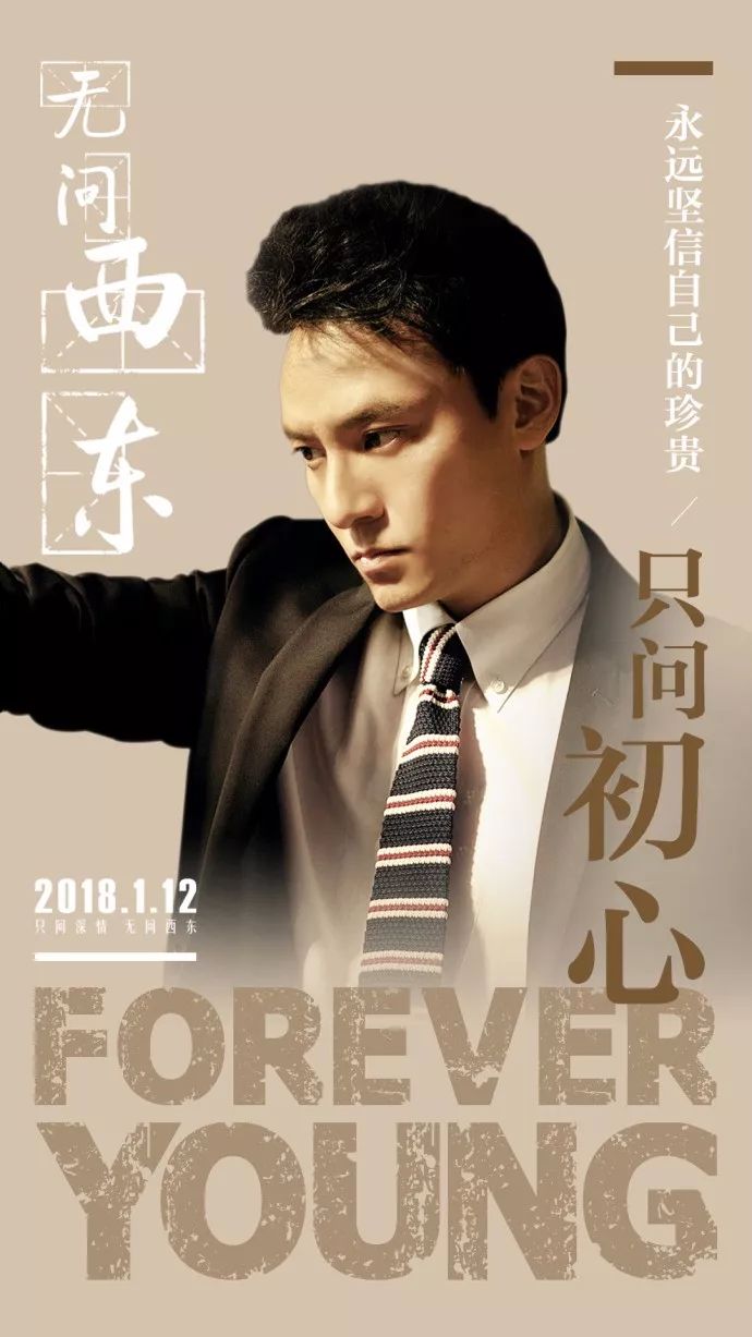 《无问西东》与电影一样精彩的，还有他的广告文案策划