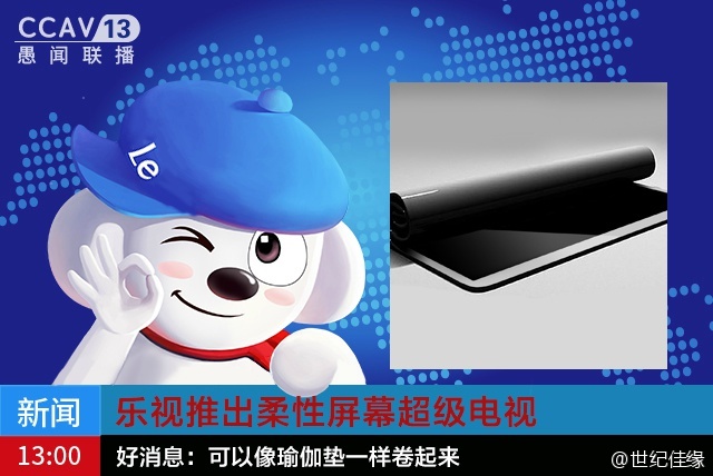 愚人节里的借势营销,你参”愚”了吗?