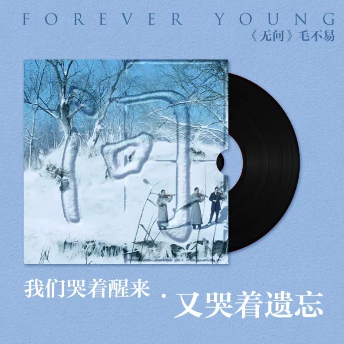 《无问西东》与电影一样精彩的，还有他的广告文案策划