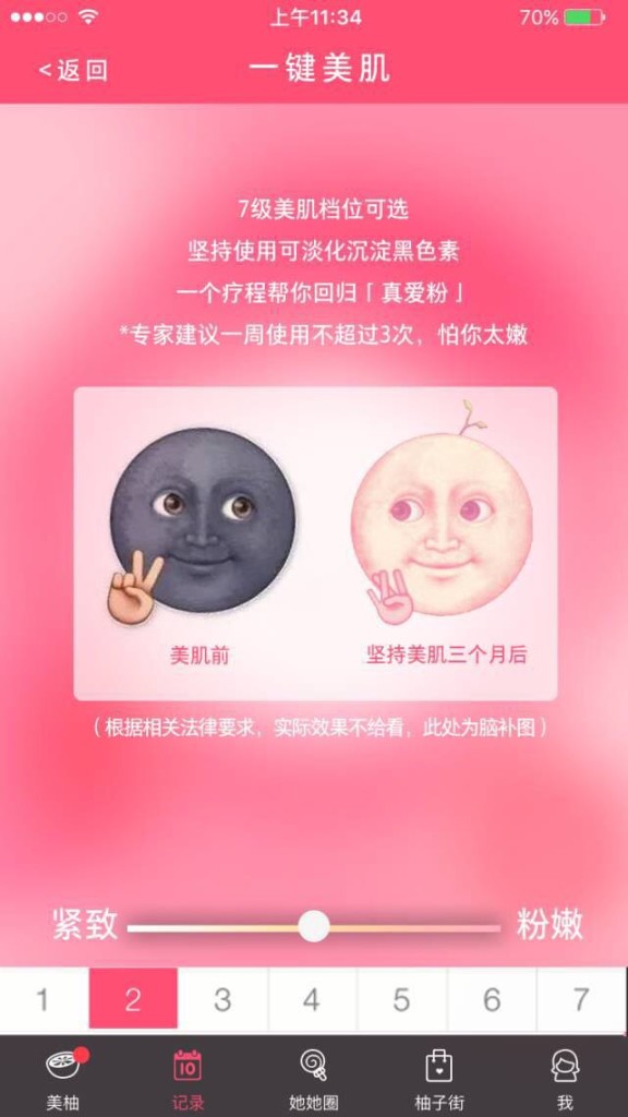 愚人节里的借势营销,你参”愚”了吗?