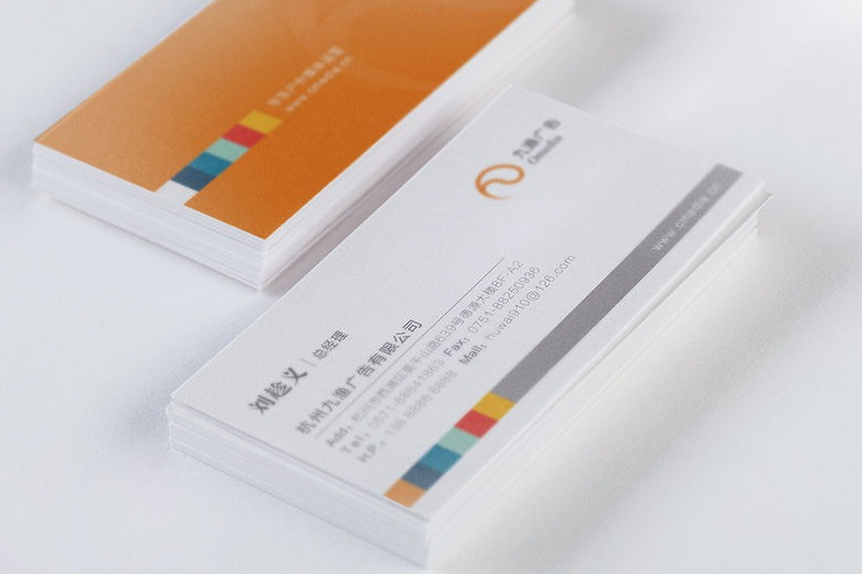 橙色简约广告公司名片设计