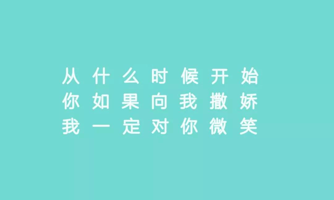 江小白表达瓶文案又来了!忍不住想偷师