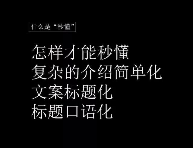 淘宝内容营销中，电商文案的策划思路与方法论