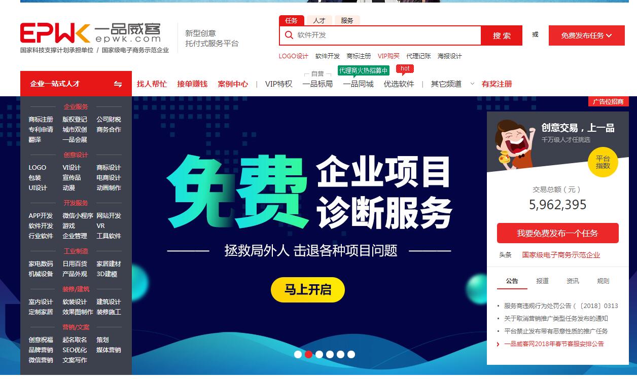 动态网站优化的一些技巧
