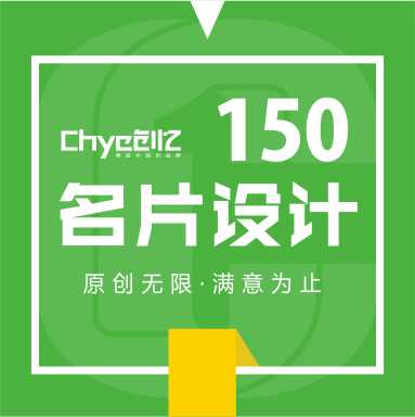 名片设计