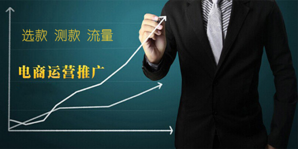 小白淘宝新手入门营销