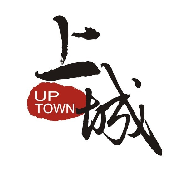 房地产标志-上城印章logo设计