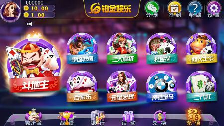 各个地方手游开发、百佳乐、 游戏APP开发、游戏定制、510K开发游戏游戏开发定制