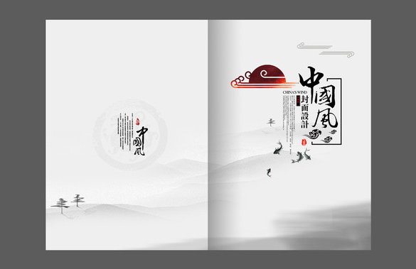 中国风企业精美封面设计素材欣赏
