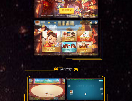 3D游戏软件开发游戏成都游戏软件开发游戏开发游戏开发21点游戏APP开发游戏APP开发游戏APP开发