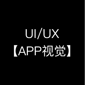 UI/UX