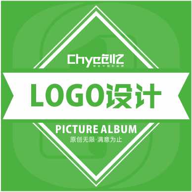 logo设计