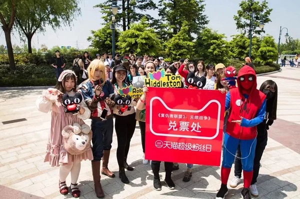 从IP粉丝到品牌粉丝，看天猫如何创造粉丝营销新格局