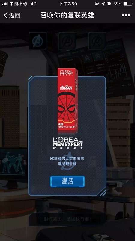 从IP粉丝到品牌粉丝，看天猫如何创造粉丝营销新格局