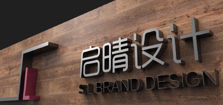 门头设计，招牌设计
