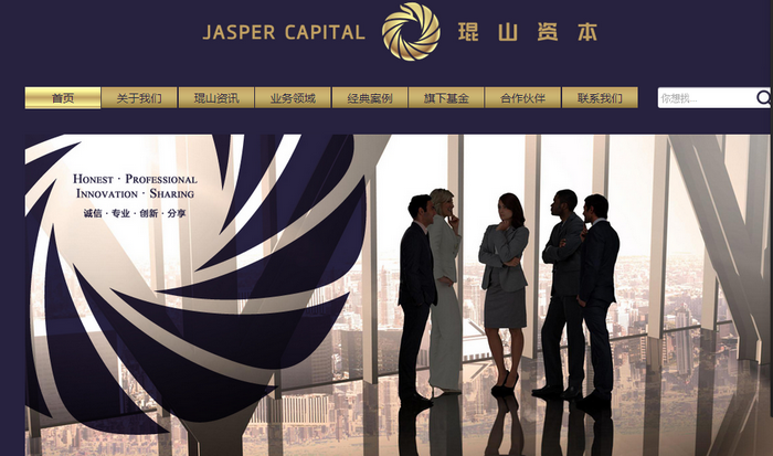 琨山资本（http://jasperpe.com/）门户建设及运维