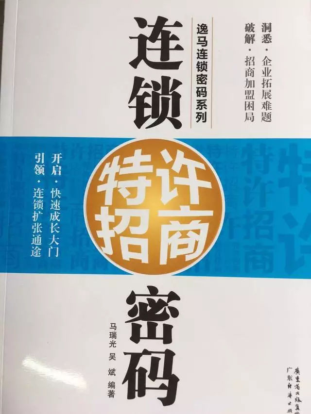 如何发挥招商手册的效果？