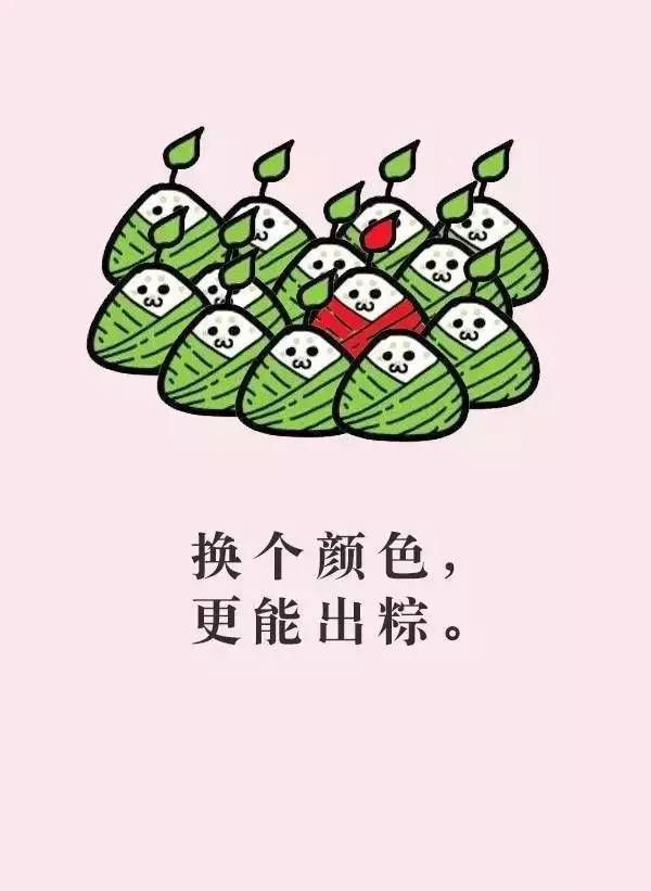 点击破万的端午节文案,受益匪浅