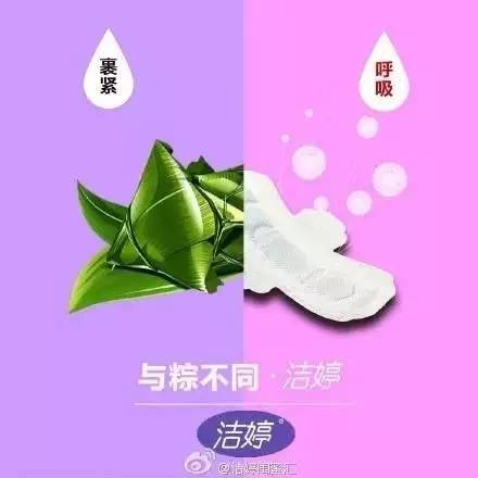 粽子节借势文案，新鲜出炉了