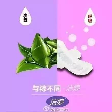 点击破万的端午节文案,受益匪浅