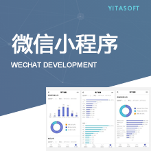 微信小程序开发 / 微信公众号开发 / 微信开发