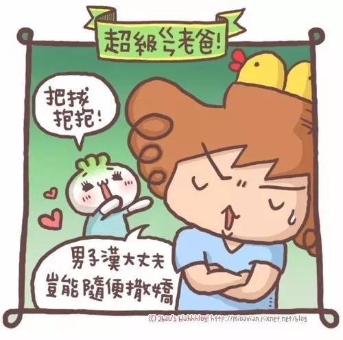 父亲节文案，看这13个就够了！