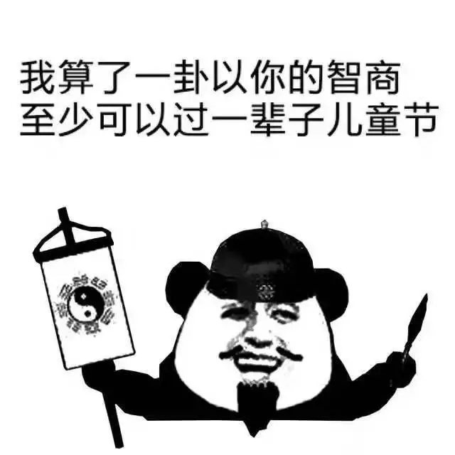 对于90后过儿童节,你怎么看?