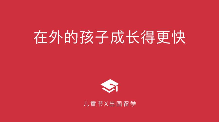 儿童节借势文案，又被套路了