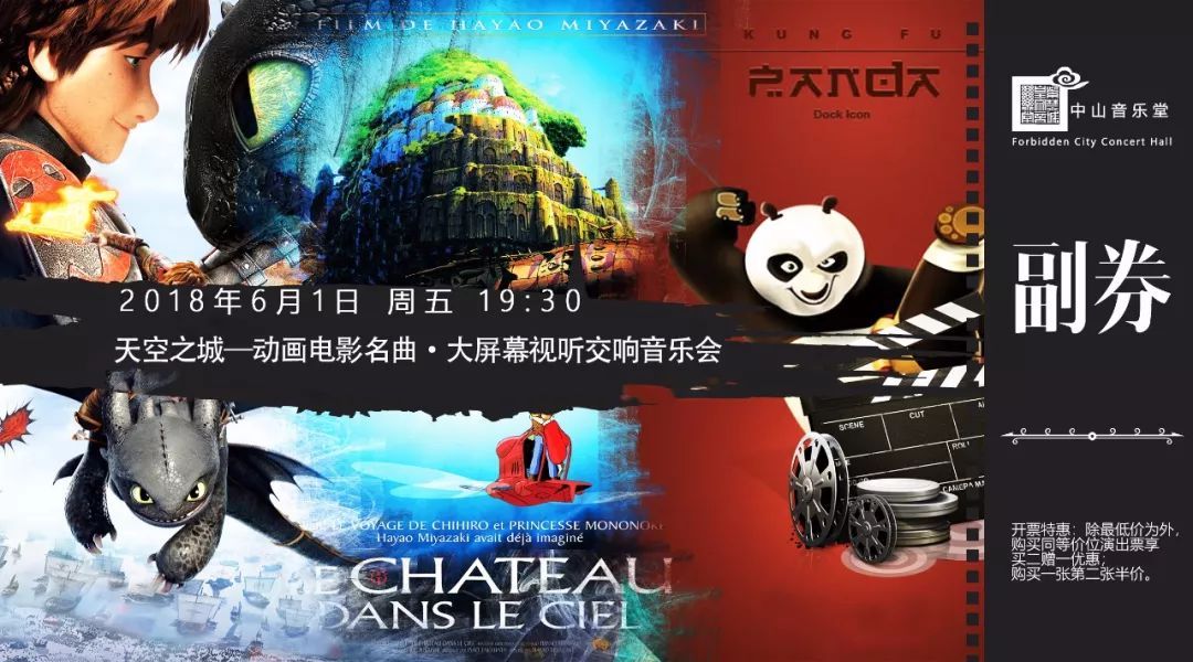 大手拉小手——儿童节我们在这里度过