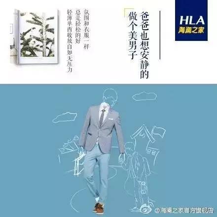 父亲节,每一句文案都是写给父亲的情书