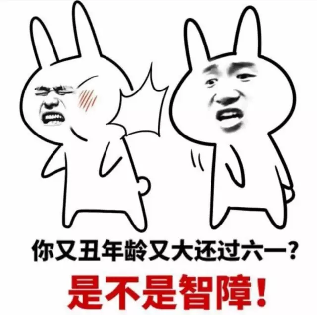 对于90后过儿童节,你怎么看?
