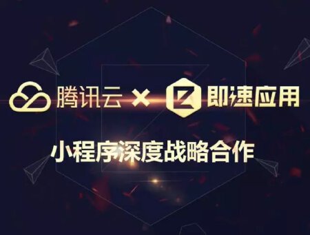 微信小程序微信公众号室内导航