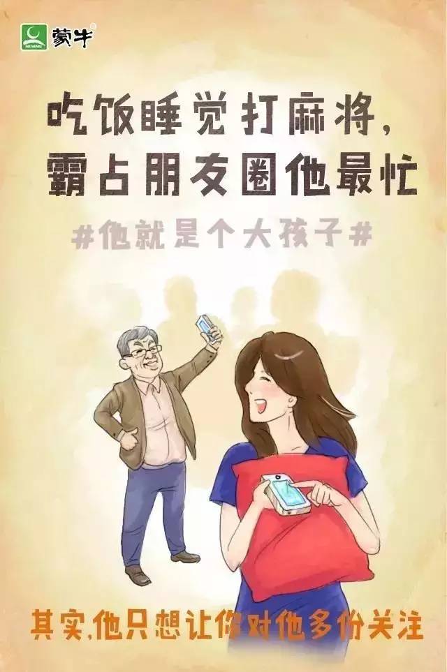父亲节,每一句文案都是写给父亲的情书