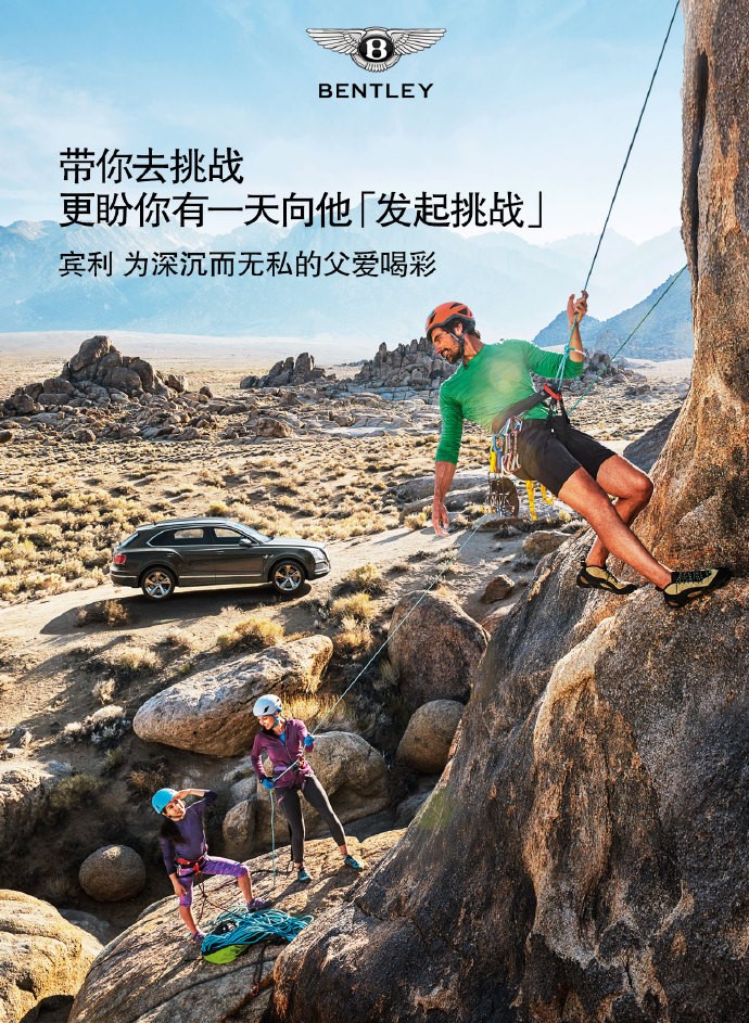 父爱如山:盘点各车企父亲节文案创意