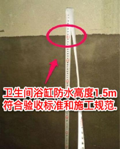 最有节操的隐蔽工程验收分享