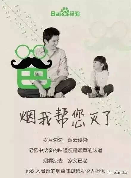 父亲节,每一句文案都是写给父亲的情书