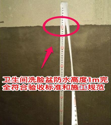 最有节操的隐蔽工程验收分享